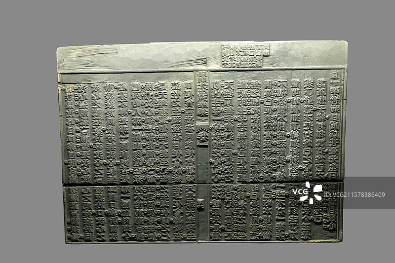 多彩贵州历史文化展：黔南重刊《阳明先生集要三编》雕板【清光绪五年（1879），木，拨交，贵州省博物馆图片素材