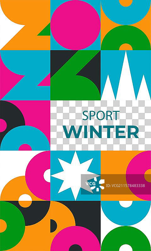2026年冬季运动会的多彩背景图片素材