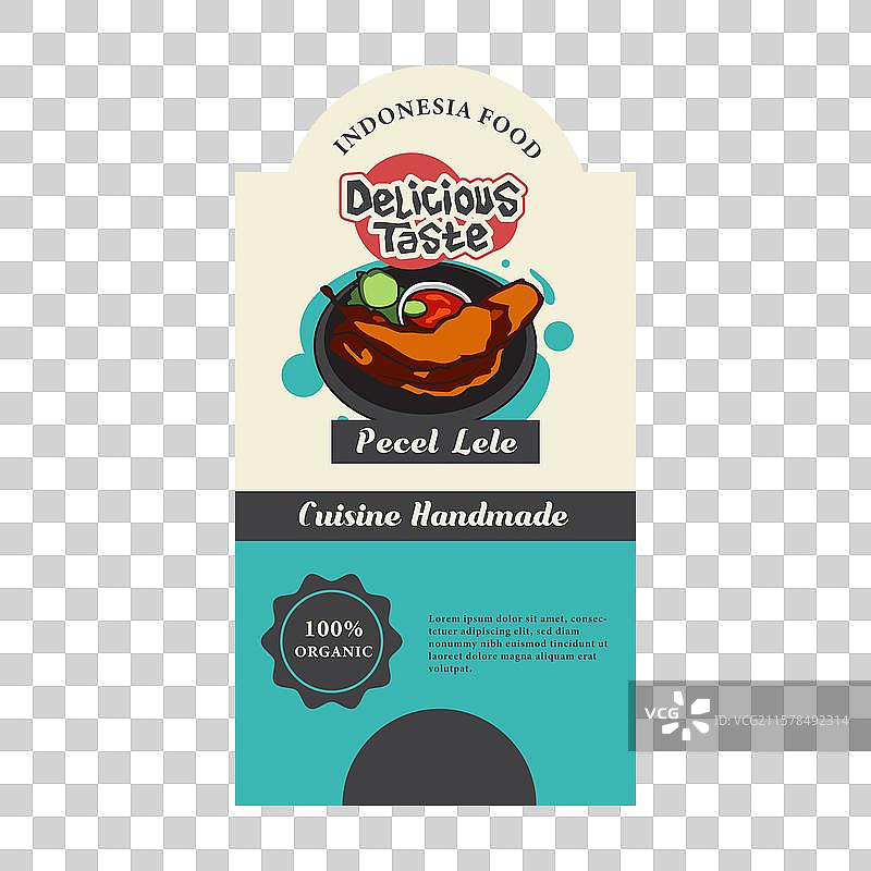 印尼食品标签设计模板包装图片素材