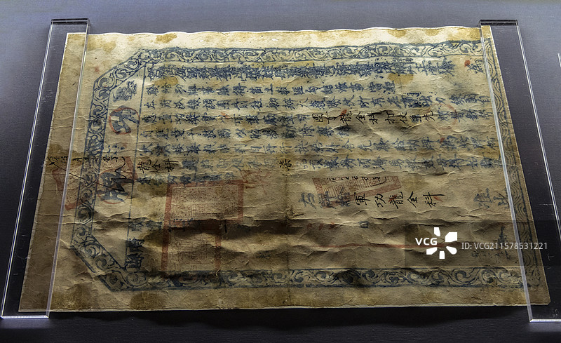 天柱县发给龙全科的功牌【清咸丰十一年（1861），纸，征集，贵州省博物馆】图片素材