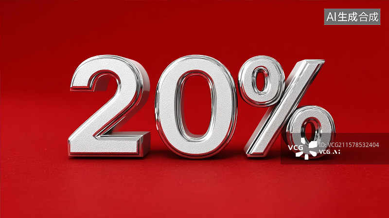 【AI数字艺术】20%符号，打折促销百分比符号，百分比，电商，电子商务，打折促销图片素材