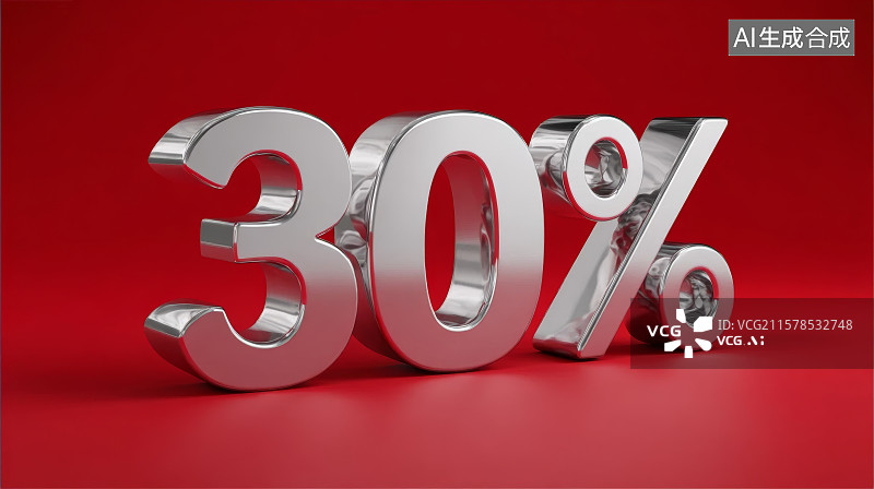 【AI数字艺术】30%符号，打折促销百分比符号，百分比，电商，电子商务，打折促销图片素材