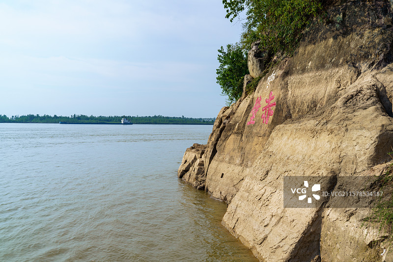 湖北咸宁长江边三国赤壁古战场旧址石刻图片素材