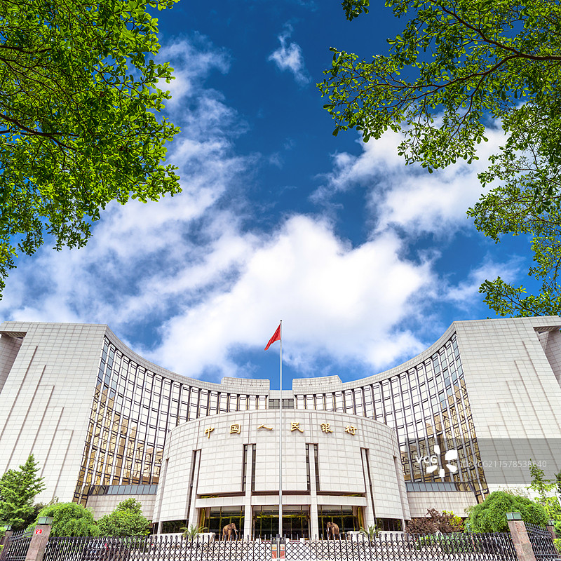 中国人民银行总部大楼高清全景图图片素材