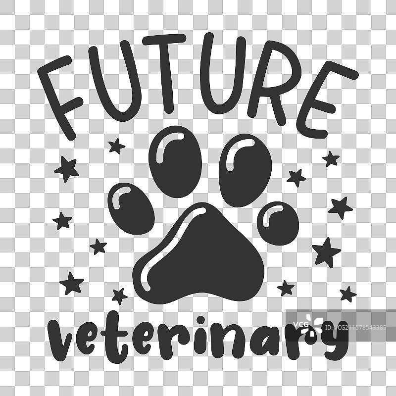 未来兽医剪贴画设计图片素材