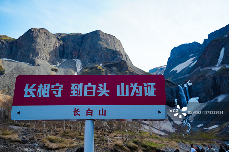 “长相守 到白头 山为证” 长白瀑布  长白山景区（北坡）景点图片素材