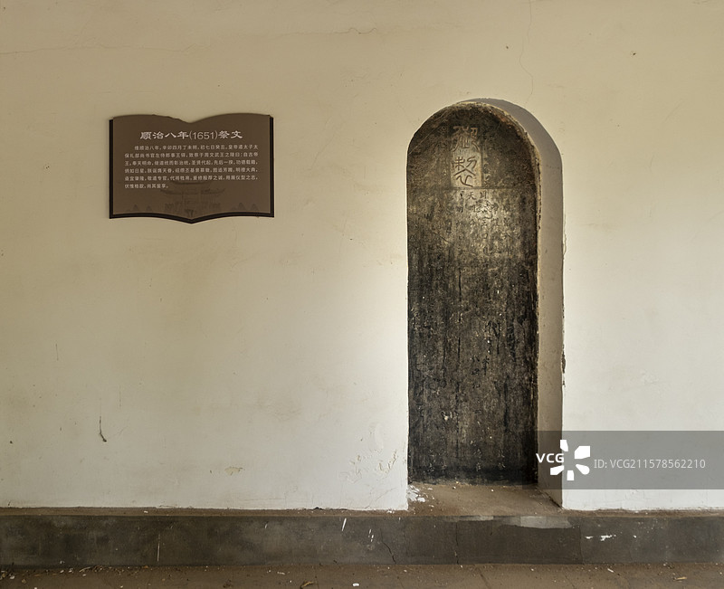 咸阳秦王陵，周陵图片素材