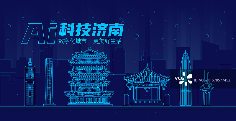济南科技人工智能星光幕布周年庆蓝色科技背景图片素材