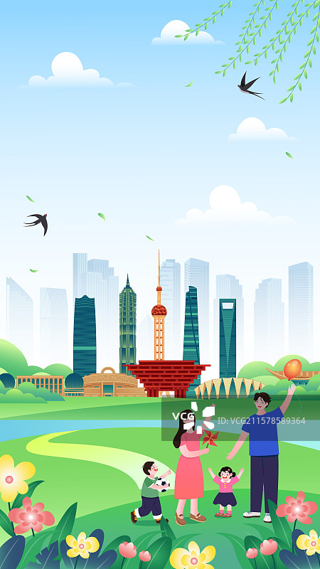 上海城市建筑文明城市宣传展板图片素材