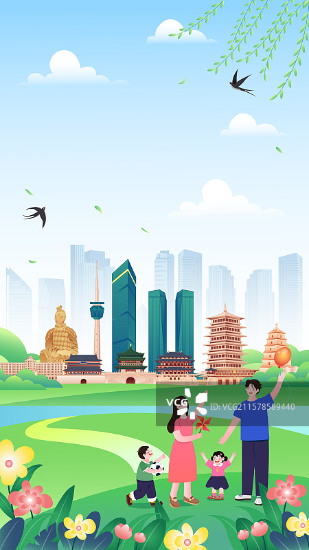 陕西西安城市建筑文明城市宣传展板图片素材