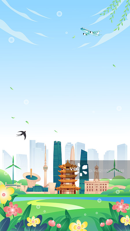 湖北武汉城市建筑文明城市宣传展板图片素材