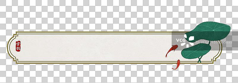 中式夏天荷叶鱼变样素材图片素材