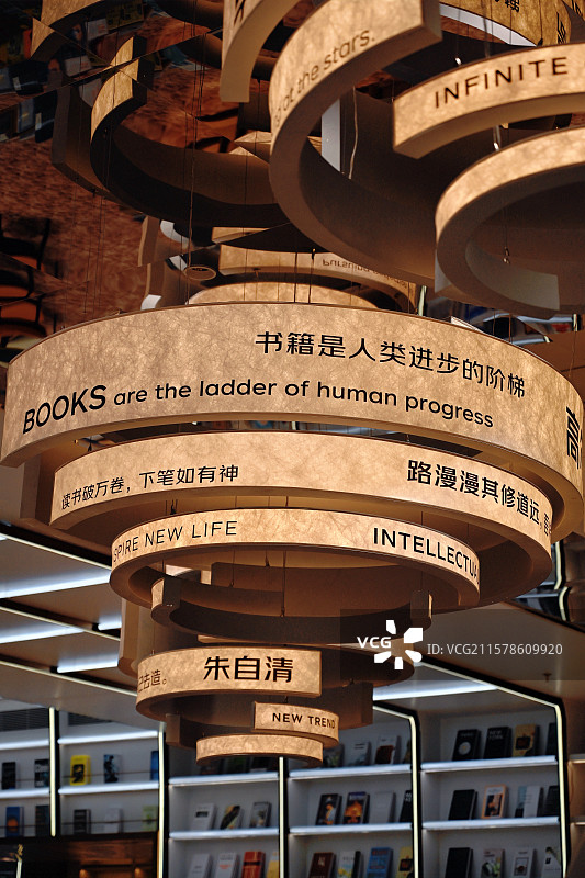 京东MALL 1-2层（丰台南三环店）图片素材