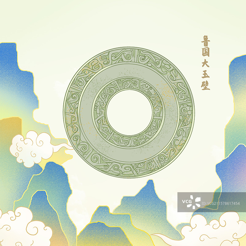 鲁国大玉壁图片素材