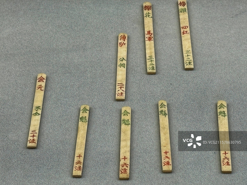 清代状元筹科举博弈｜嘉兴博物馆特展泰州博物馆藏骨制铭器（含进士/举人/秀才三阶筹）｜双色铭刻殿试游戏图片素材