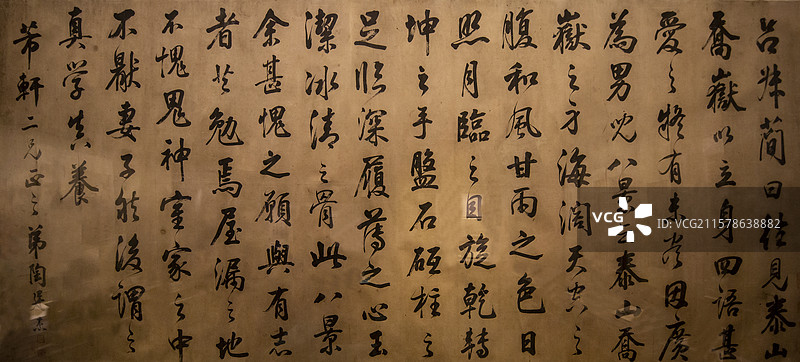 陶廷杰行书横幅【清，纸，拨交，贵州省博物馆。陶廷杰，字子俊、涵之，翰林院编修】图片素材