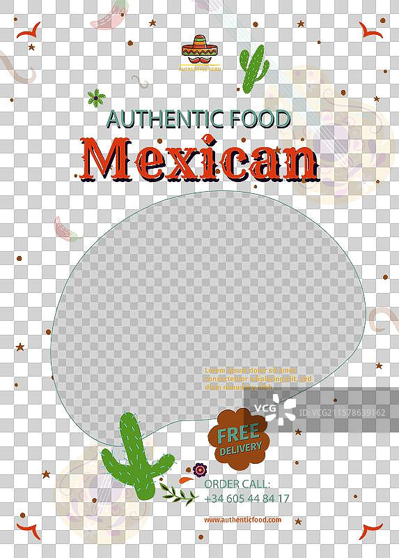 墨西哥餐厅海报模板图片素材