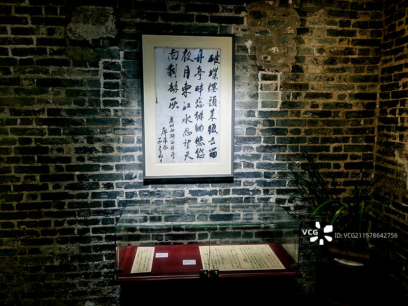 双清楼、廖仲恺-何香凝夫妇居所、社会人文、历史文化、广州市文物保护单位、爱国主义教育基地图片素材