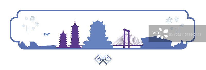 宿迁周年庆剪纸风传统非遗剪纸新年窗花矢量插画海报模板图片素材