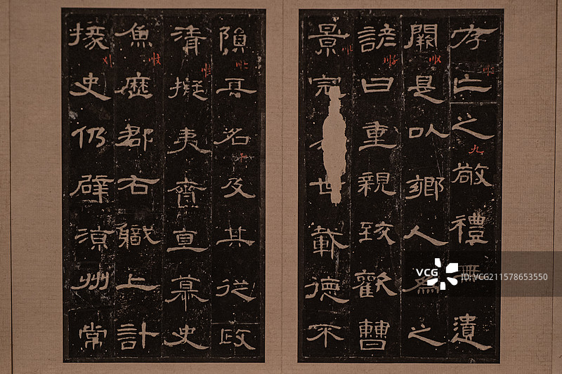 东汉 隶书曹全碑册 上海博物馆 镇馆之宝 国宝图片素材