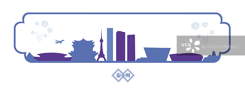 泰州周年庆剪纸风传统非遗剪纸新年窗花矢量插画海报模板图片素材