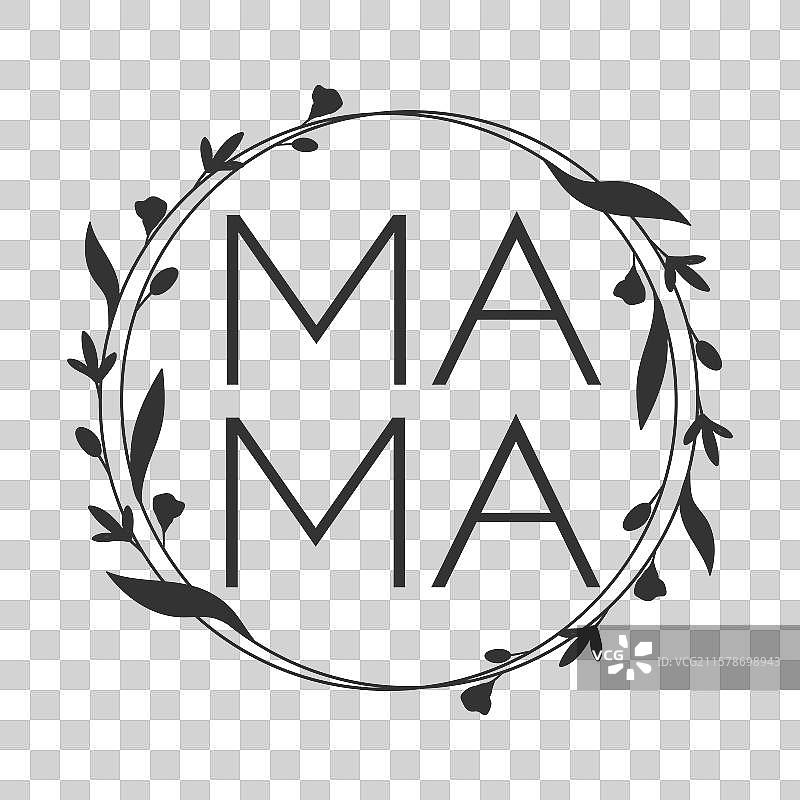 妈妈金色框架剪贴画图片素材