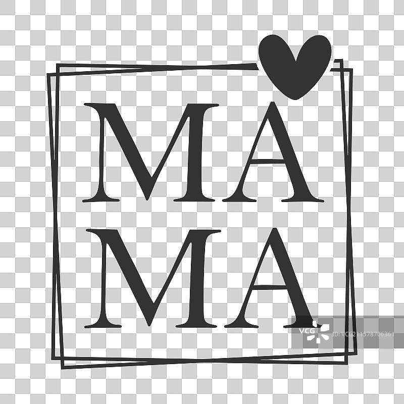 妈妈剪贴画设计形状图片素材