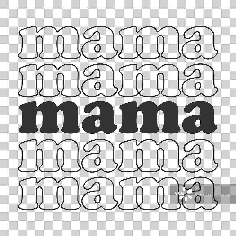 妈妈叠加剪贴画设计图片素材