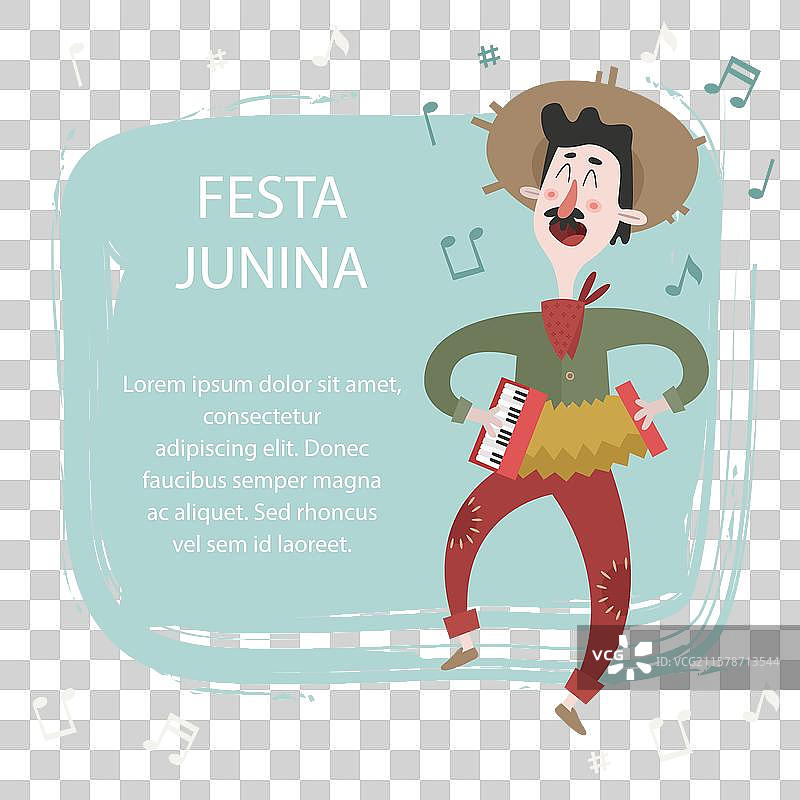 可爱的传统节日男子背景图片素材