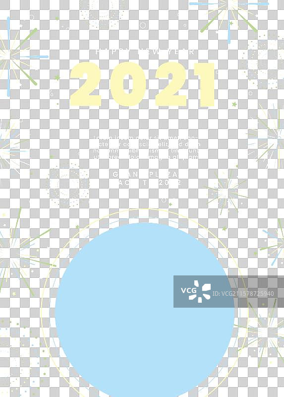 2021年新年海报 A4 尺寸图片素材