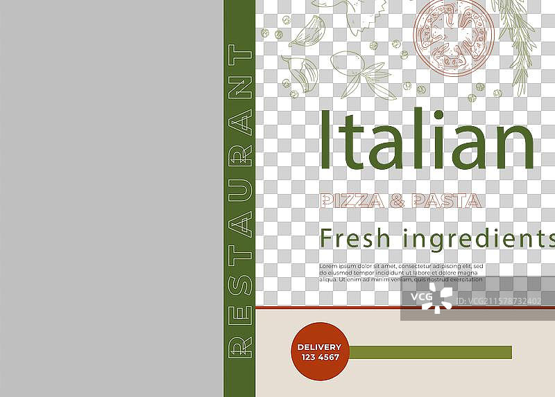 意大利美食横幅模板图片素材