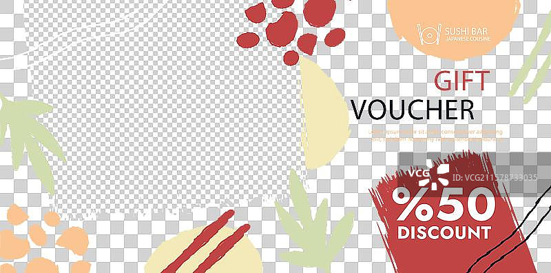 礼品券模板图片素材