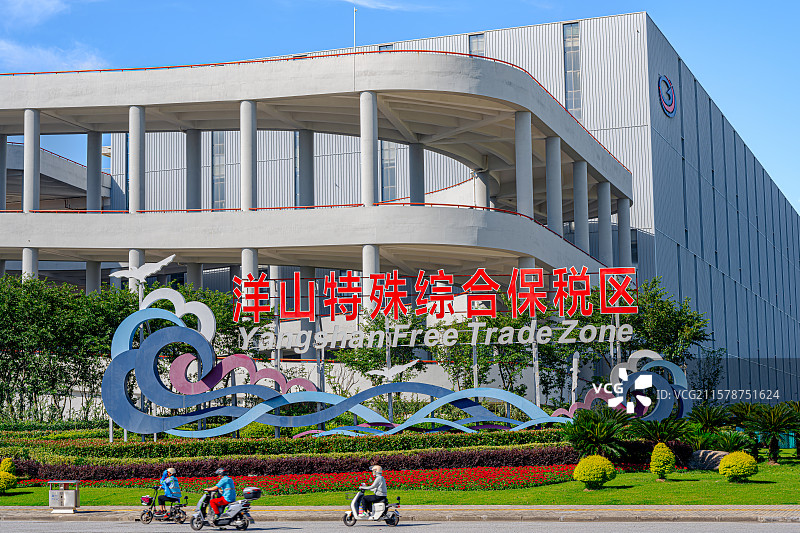 上海临港洋山特殊综合保税区 中国自由贸易试验区上海临港新片区 临港物流园十期顺洋仓库图片素材