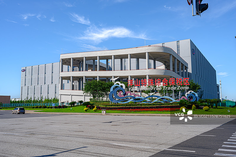上海临港洋山特殊综合保税区 中国自由贸易试验区上海临港新片区 临港物流园十期顺洋仓库图片素材