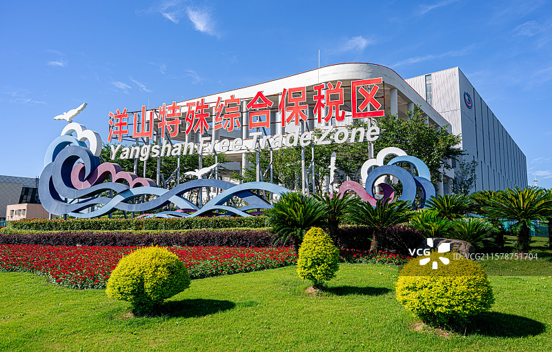 上海临港洋山特殊综合保税区 中国自由贸易试验区上海临港新片区 临港物流园十期顺洋仓库图片素材