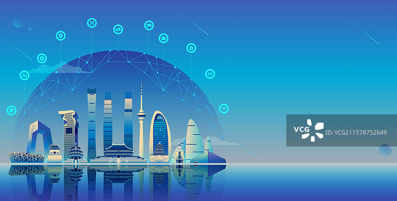 北京智慧科技城市矢量插画图片素材