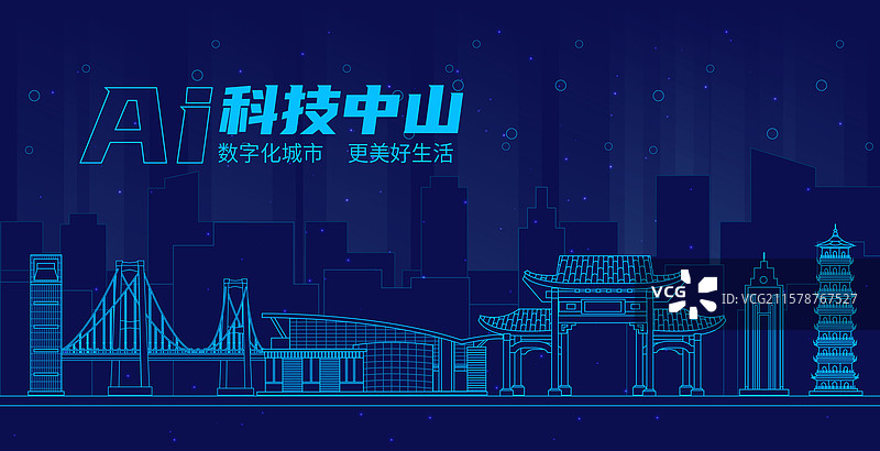 中山科技人工智能数字化城市周年庆蓝色科技背景图片素材