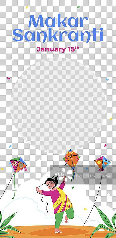 马卡尔·桑克兰提节的平面竖幅模板图片素材