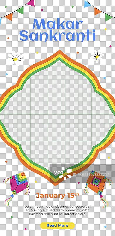 马卡尔·桑克兰提节的平面竖幅模板图片素材