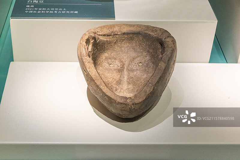 河南安阳殷墟博物馆陶人面范晚商1958年安阳王裕口南地出土中国社会科学院考古研究所藏品图片素材