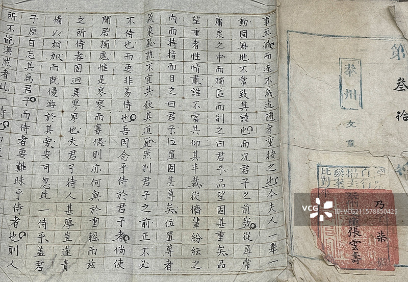 江苏泰州市博物馆藏清代张云寿院试卷图片素材