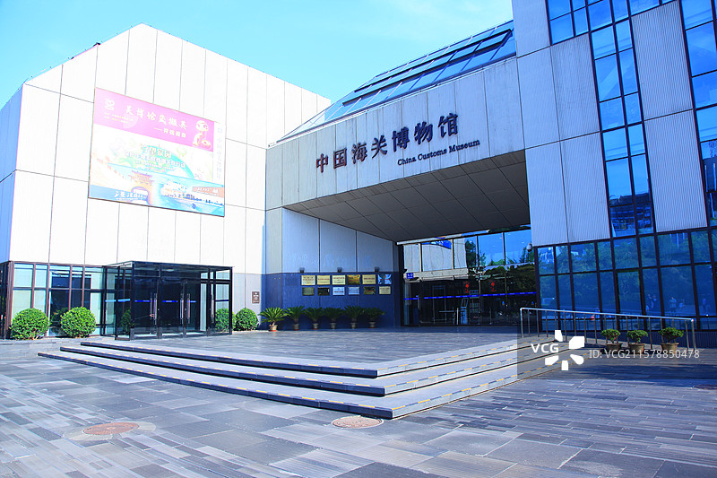 中国海关博物馆图片素材
