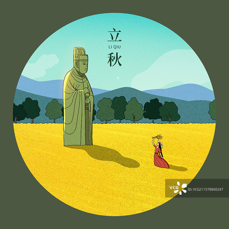 河南郑州巩义宋陵永泰陵秋天风景插画图片素材