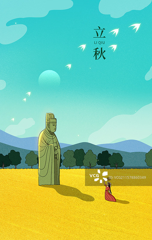 麦地秋天风景插画图片素材