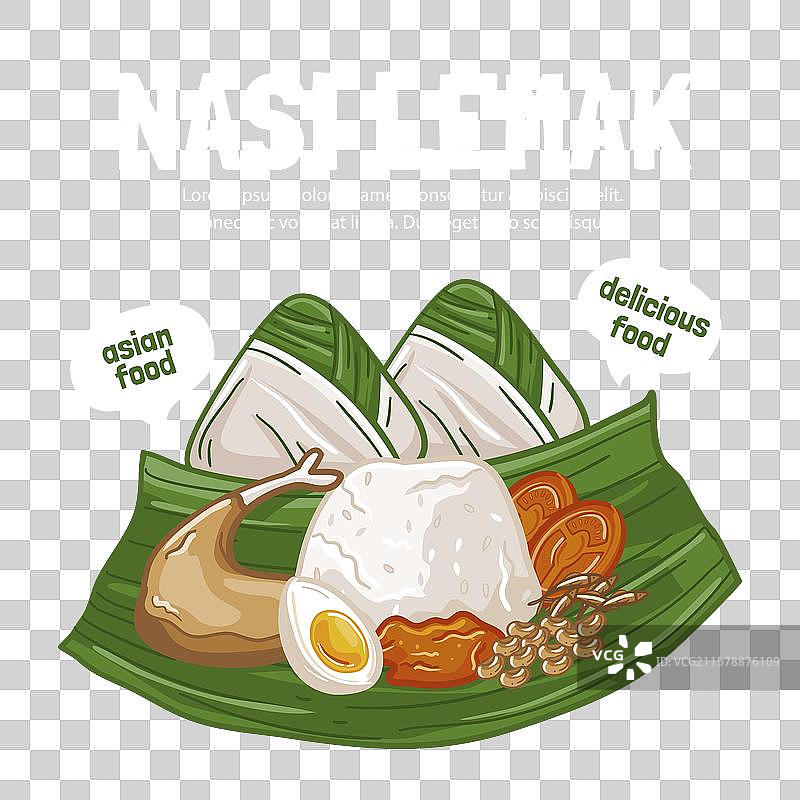 美味的椰浆饭已准备好上桌图片素材