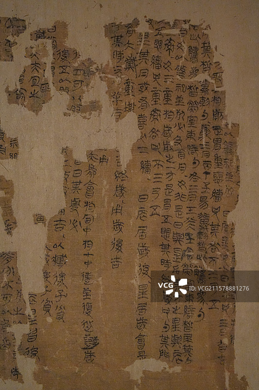 战国 帛书 《阴阳五行》 马王堆三号墓出土 湖南博物院图片素材