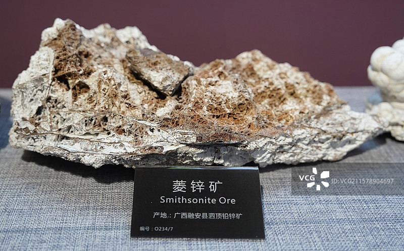 菱锌矿图片素材