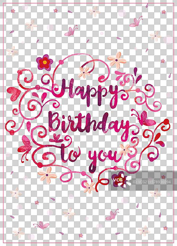 漂亮的水彩生日卡图片素材