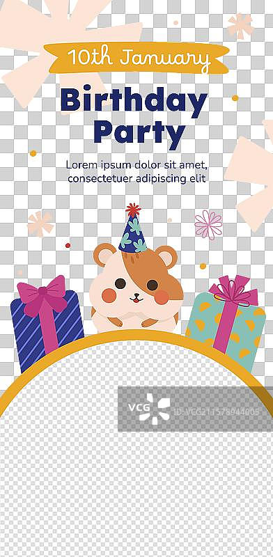 生日庆祝竖幅横幅图片素材