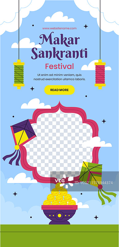 马卡尔·桑克兰提节的平面竖幅模板图片素材